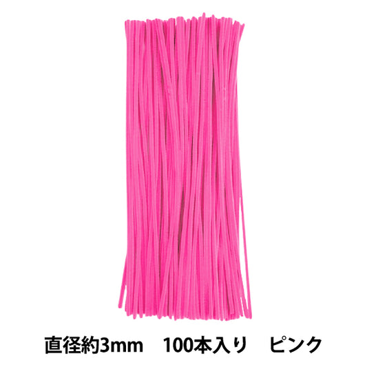 モール 『1分モール 単色100本パック 106番色 ピンク 106-100』 SOANDYOU 創アンド遊