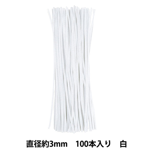 モール 『1分モール 単色100本パック 107番色 白 107-100』 SOANDYOU 創アンド遊