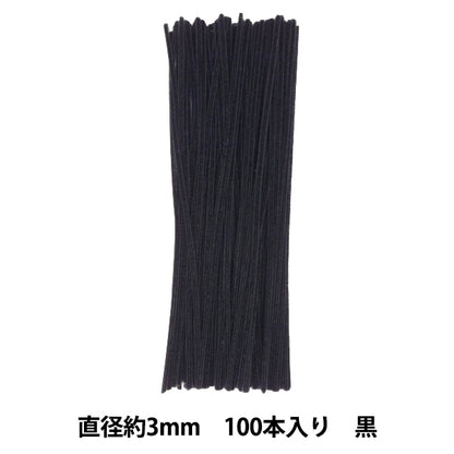 モール 『1分モール 単色100本パック 108番色 黒 108-100』 SOANDYOU 創アンド遊