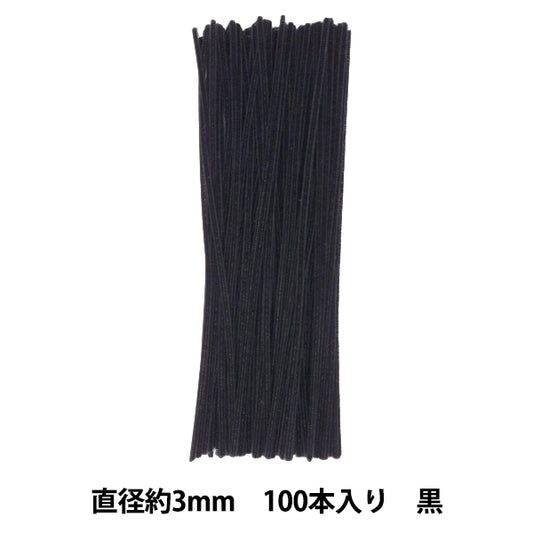 モール 『1分モール 単色100本パック 108番色 黒 108-100』 SOANDYOU 創アンド遊