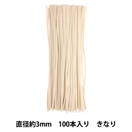 モール 『1分モール 単色100本パック 112番色 きなり 112-100』 SOANDYOU 創アンド遊
