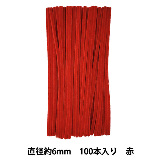 モール 『2分モール 単色100本パック 201番色 赤 201-100』 SOANDYOU 創アンド遊