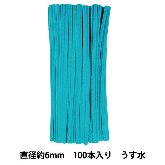 モール 『2分モール 単色100本パック 204番色 うす水 204-100』 SOANDYOU 創アンド遊