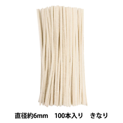 モール 『2分モール 単色100本パック 212番色 きなり 212-100』 SOANDYOU 創アンド遊