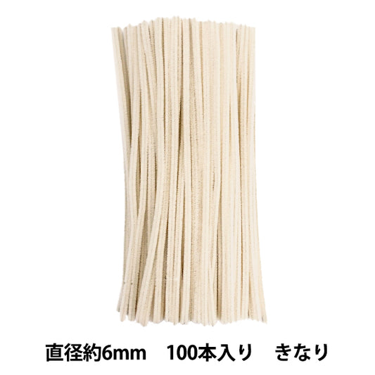 モール 『2分モール 単色100本パック 212番色 きなり 212-100』 SOANDYOU 創アンド遊