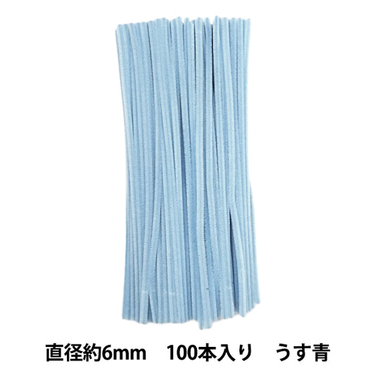 モール 『2分モール 単色100本パック 215番色 うす青 215-100』 SOANDYOU 創アンド遊