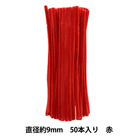 モール 『3分モール 単色50本パック 301番色 赤 301-50』 SOANDYOU 創アンド遊