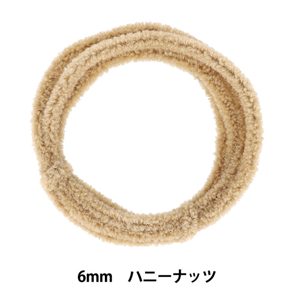 モール 『モフモフモール 6mm 1.3m巻 ハニーナッツ MOF-02/HN』 KIYOHARA 清原