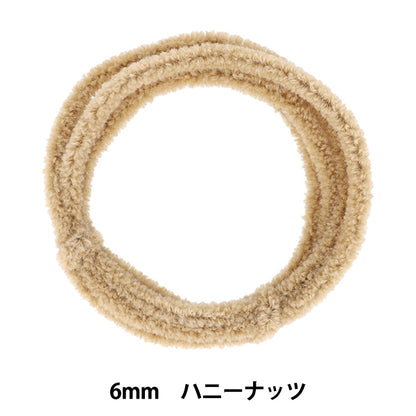 モール 『モフモフモール 6mm 1.3m巻 ハニーナッツ MOF-02/HN』 KIYOHARA 清原