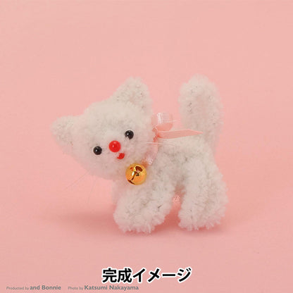 手芸キット 『モフモフモールキット レトロキャット SGW MOFK-07』 KIYOHARA 清原