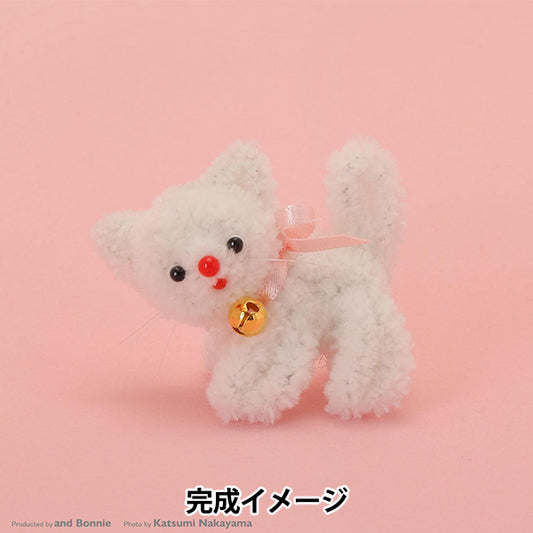 手芸キット 『モフモフモールキット レトロキャット SGW MOFK-07』 KIYOHARA 清原