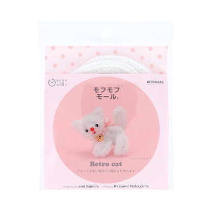手芸キット 『モフモフモールキット レトロキャット SGW MOFK-07』 KIYOHARA 清原
