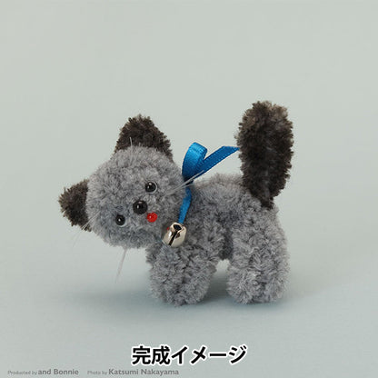 手芸キット 『モフモフモールキット レトロキャット GRY MOFK-08』 KIYOHARA 清原