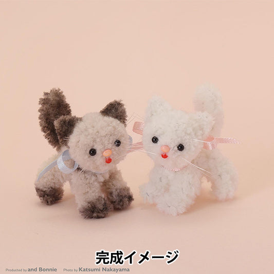 手芸キット 『モフモフモールキット キティキャット MOFK-10』 KIYOHARA 清原