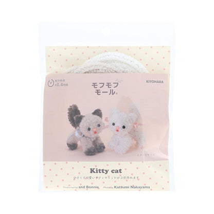 手芸キット 『モフモフモールキット キティキャット MOFK-10』 KIYOHARA 清原