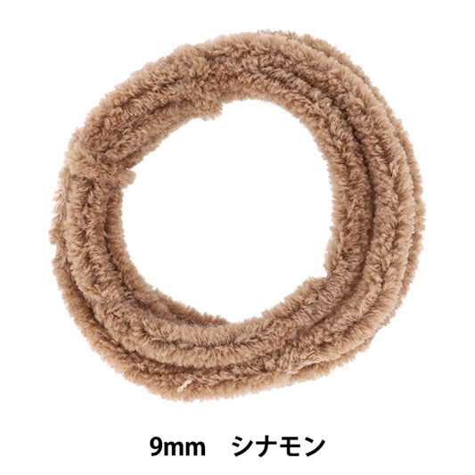 モール 『モフモフモール 9mm 1.3m巻 シナモン MOF-03/CNM』 KIYOHARA 清原