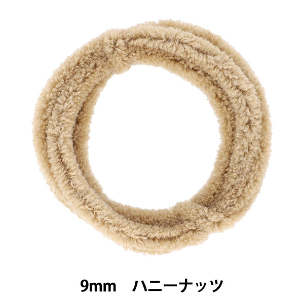 モール 『モフモフモール 9mm 1.3m巻 ハニーナッツ MOF-03/HN』 KIYOHARA 清原