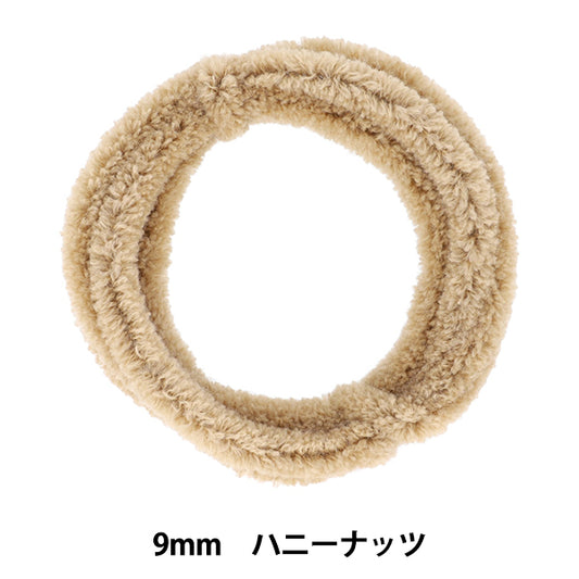 モール 『モフモフモール 9mm 1.3m巻 ハニーナッツ MOF-03/HN』 KIYOHARA 清原