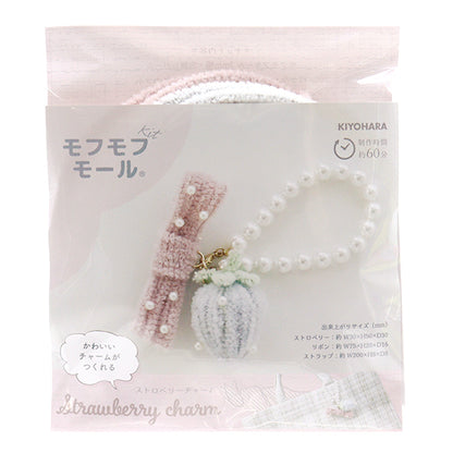 工艺套件“蓬松的mofumo moll套件草莓魅力套件sabon blue mofk-17" KIYOHARA