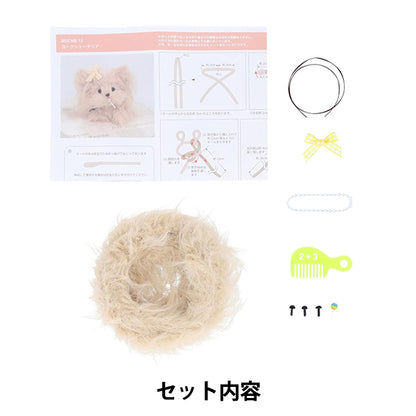 手工艺品套件“草药 - 胸购物中心约克郡梗犬Mucmk-15" KIYOHARA