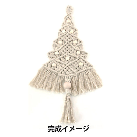 Handicraft kit "Natural Tree Made with Mop Cords Kinari yz-01xmas" MARCHENART Fairy Tale Art [Yuzawayaoriginal】