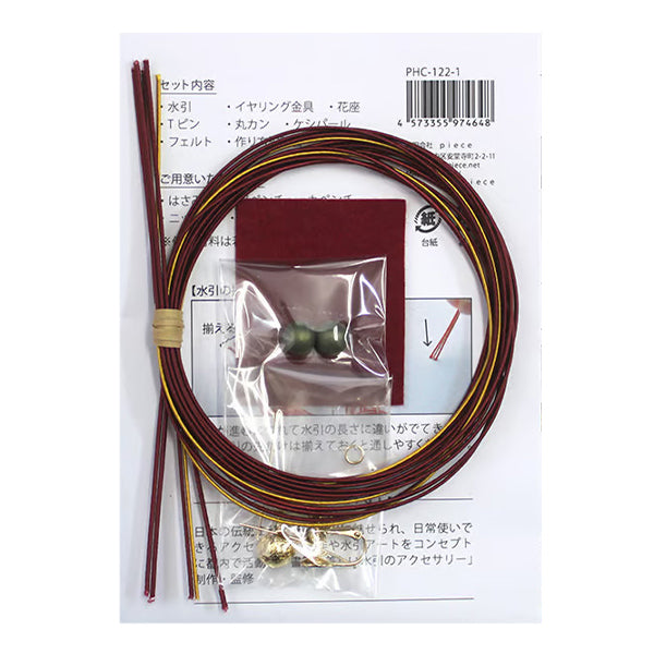 手工艺品套件“ Mizuhiki Kit Mizuhiki Girl's Camellia Earrings PHC-122-1" 零件和平