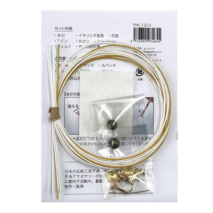 手工艺品套件“ Mizuhiki Kit Mizuhiki Girl's Camellia White PHC-122-2" 零件和平
