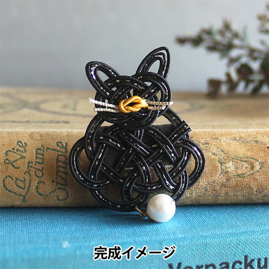 手工艺品套件“ Mizuhiki Kit Mizuhiki Girl Cat Buroch 2件黑色PHC-129-2" 片