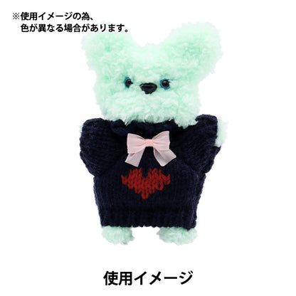ぬいぐるみ服 『リボンパーツ ピンク MRP-52』 ERUBERU エルベール