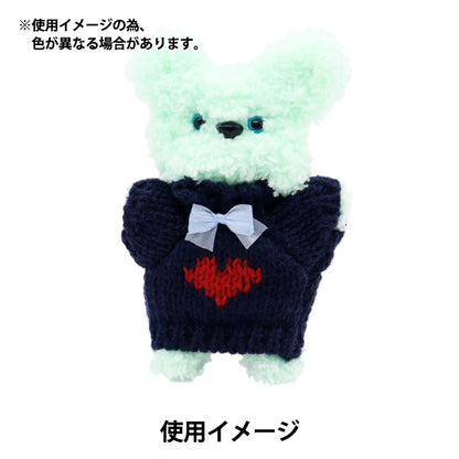 ぬいぐるみ服 『リボンパーツ ブルー MRP-53』 ERUBERU エルベール