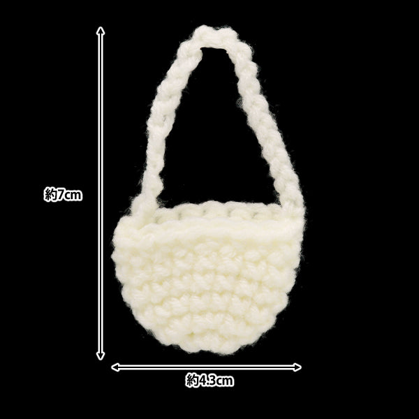 ぬいぐるみ服 『ミニニットパーツ バッグ ホワイト MRP-55』 ERUBERU エルベール