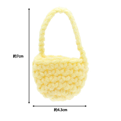 ぬいぐるみ服 『ミニニットパーツ バッグ イエロー MRP-60』 ERUBERU エルベール
