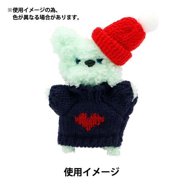 ぬいぐるみ服 『ミニニットパーツ 帽子 レッド MRP-65』 ERUBERU エルベール