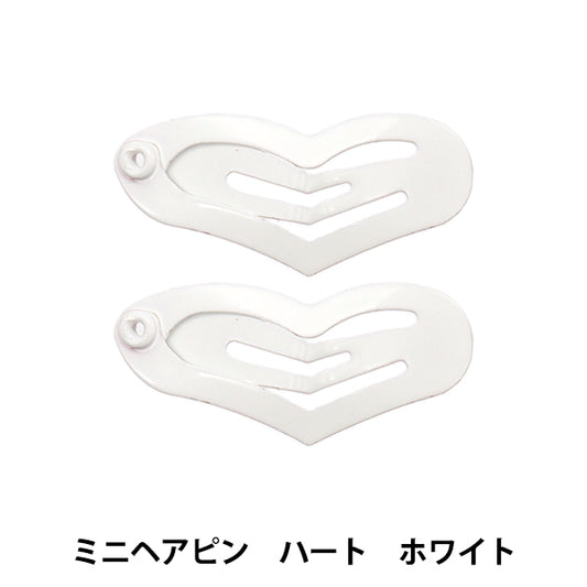 ぬいぐるみ服 『ミニヘアピンハート ホワイト MRP-75』 ERUBERU エルベール