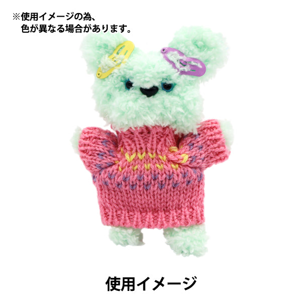 ぬいぐるみ服 『ミニヘアピンハート ピンク MRP-76』 ERUBERU エルベール