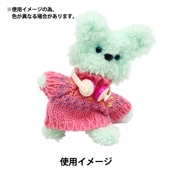 ぬいぐるみ服 『ミニヘッドホン ホワイト MRP-112』 ERUBERU エルベール