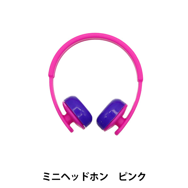 ぬいぐるみ服 『ミニヘッドホン ピンク MRP-113』 ERUBERU エルベール