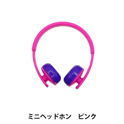 ぬいぐるみ服 『ミニヘッドホン ピンク MRP-113』 ERUBERU エルベール
