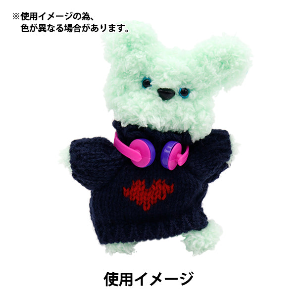 ぬいぐるみ服 『ミニヘッドホン ピンク MRP-113』 ERUBERU エルベール