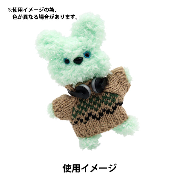 ぬいぐるみ服 『ミニヘッドホン ブラック MRP-117』 ERUBERU エルベール