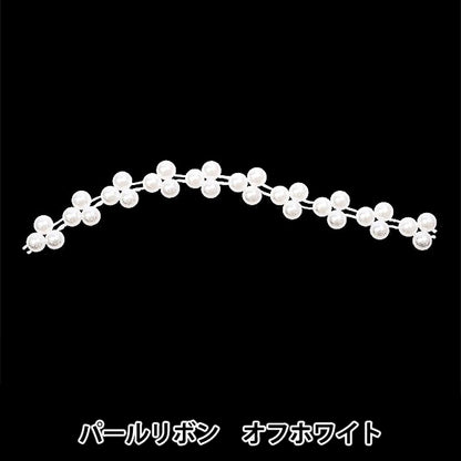 ぬいぐるみ服 『パールリボン オフホワイト MRP-174』 ERUBERU エルベール