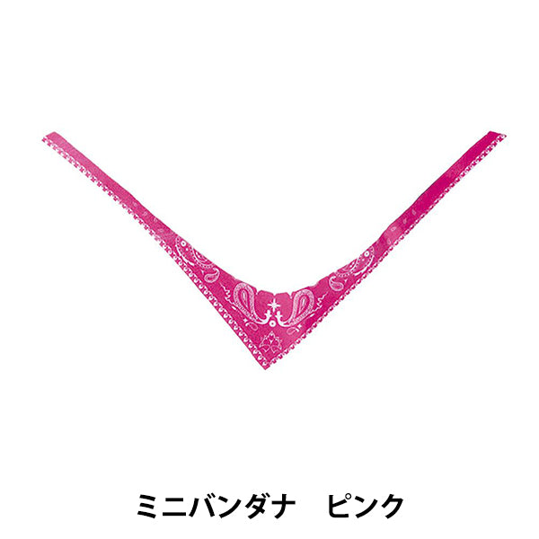 ぬいぐるみ服 『ミニバンダナ ピンク MRP-182』 ERUBERU エルベール
