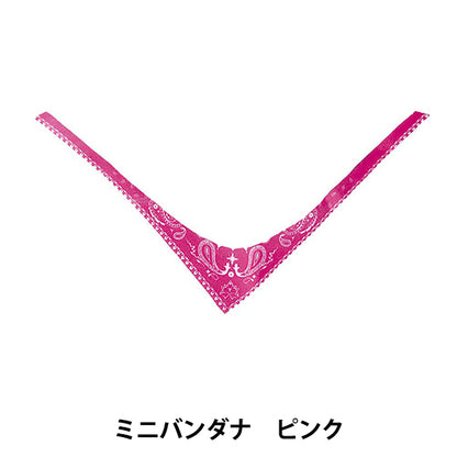 ぬいぐるみ服 『ミニバンダナ ピンク MRP-182』 ERUBERU エルベール