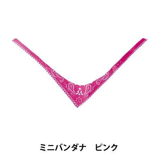 ぬいぐるみ服 『ミニバンダナ ピンク MRP-182』 ERUBERU エルベール