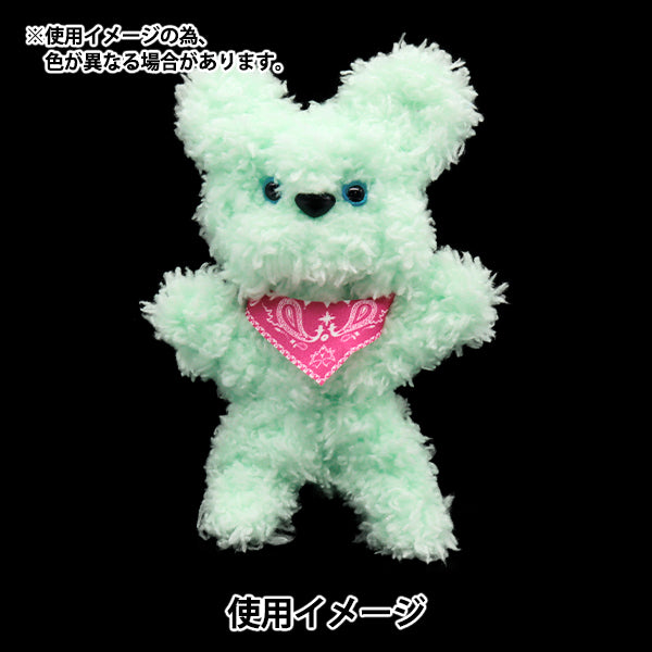 ぬいぐるみ服 『ミニバンダナ ピンク MRP-182』 ERUBERU エルベール