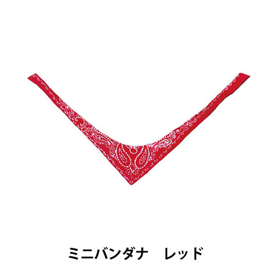 ぬいぐるみ服 『ミニバンダナ レッド MRP-183』 ERUBERU エルベール