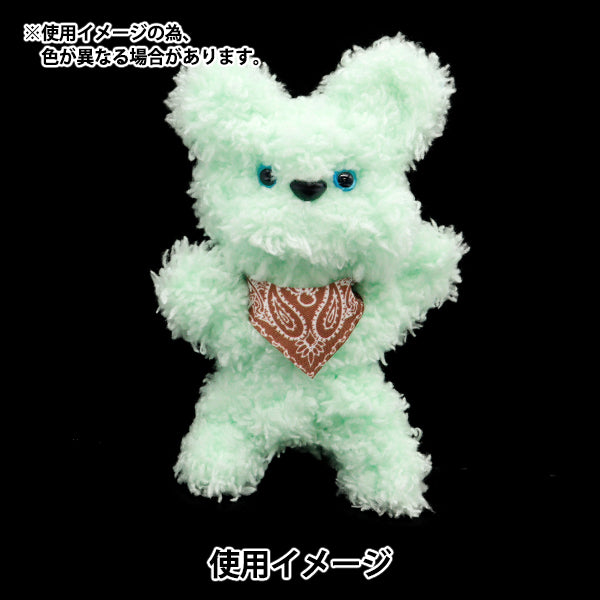 ぬいぐるみ服 『ミニバンダナ ブラウン MRP-185』 ERUBERU エルベール
