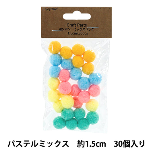 手工艺零件“Pom Pom 混合包 1.5cm 30 件 7 粉彩混合 HY051501"