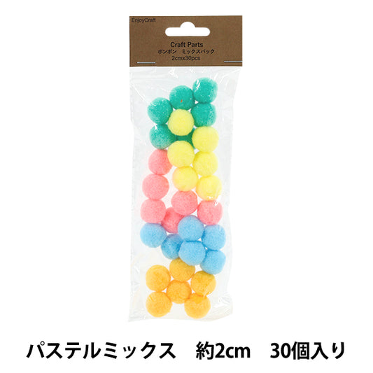 手工艺品零件“Pom Pom Mix Pack 2cm 30 件 7 粉彩混合 HY051501"