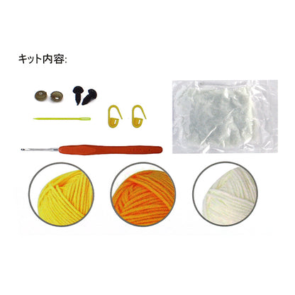 针织套件 "享受手工阿米古鲁米套件小鸡 BEA-AMI-008" 【Yuzawaya原来的】